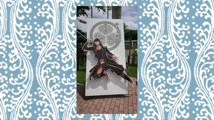 前橋東照宮(群馬県)