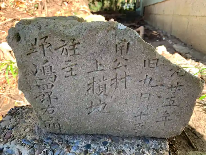 古産土神社(千葉県)