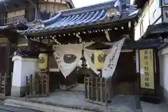 松花堂 泰勝寺(京都府)