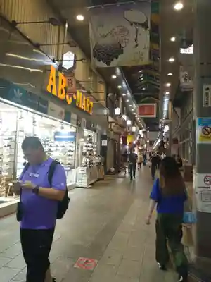 錦天満宮(京都府)