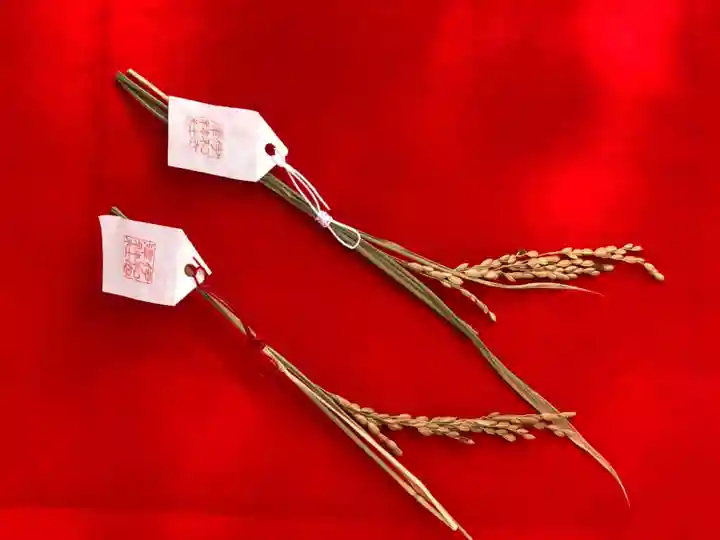 伊和志津神社の授与品その他