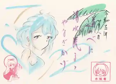 小松寺(千葉県)