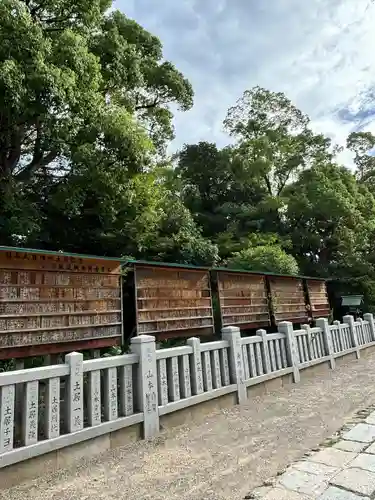 和泉國一之宮　大鳥大社(大阪府)