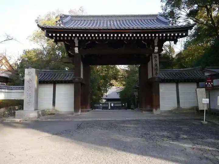 御寺 泉涌寺の山門・神門