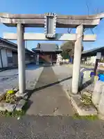 秋葉神社(栃木県)