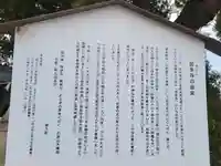 加多寺跡(愛媛県)