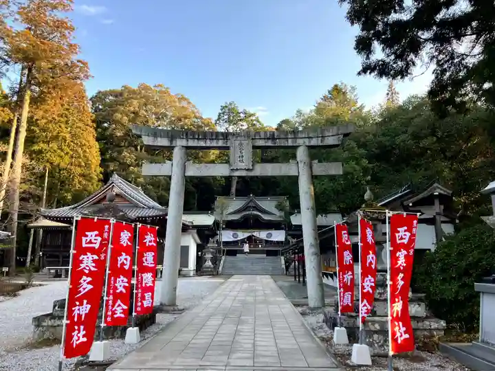 西寒多神社(大分県)