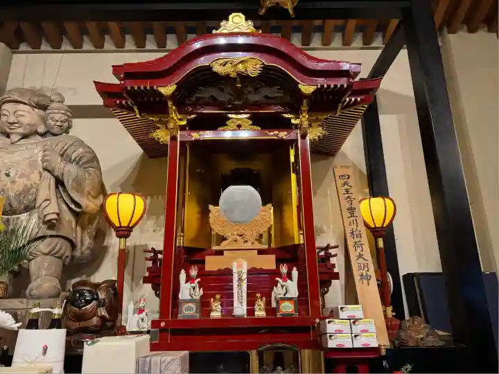 伊勢の国 四天王寺(三重県)