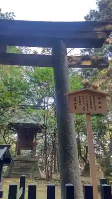 金刀比羅宮(香川県)