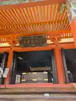 六波羅蜜寺(京都府)