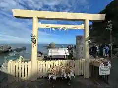 二見興玉神社(三重県)