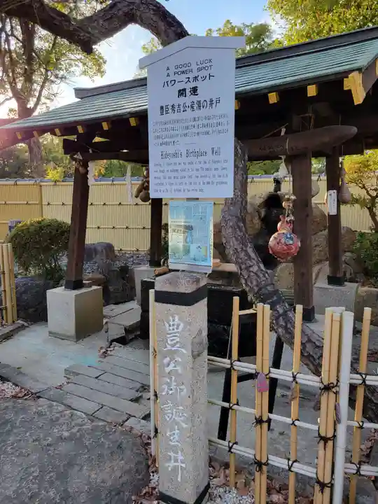 太閤山常泉寺(愛知県)