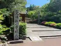 観心寺の{uncategorized: "未分類", other: "その他", undefined: "問題あり", building: "その他建物", grave: "お墓", sacred_gate: "鳥居", guardian: "狛犬", statue: "像", buddha: "仏像", history: "歴史", nature: "自然", garden: "庭園", animal: "動物", pagoda: "塔", temizu: "手水舎", mountain_gate: "山門・神門", sanctuary: "本殿・本堂", subordinate: "末社・摂社", art: "芸術", scenery: "景色", jizo: "地蔵", ema: "絵馬", goshuin: "御朱印", omikuji: "おみくじ", items: "授与品その他", amulet: "お守り", goshuincho: "御朱印帳", eats: "食事", festival: "お祭り", votive_dance: "神楽", shichigosan: "七五三参", wedding: "結婚式", experience: "体験その他", initially: "初詣", around: "周辺", anti_infection: "感染症対策"}
