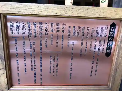 廣峯神社(兵庫県)