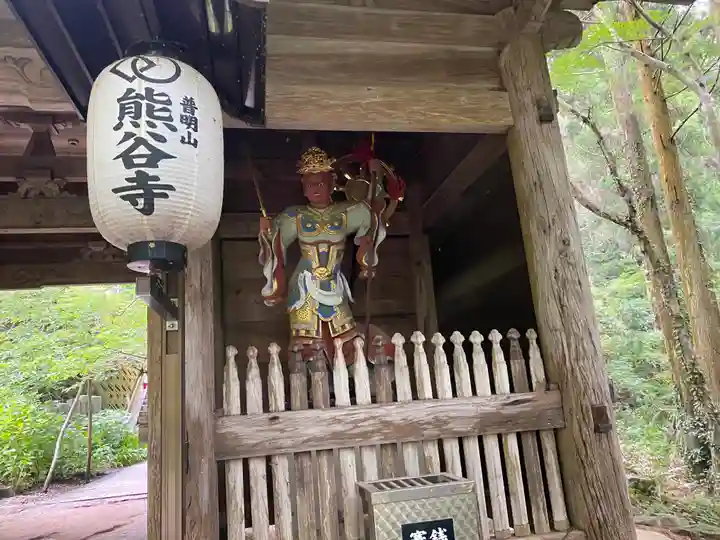 熊谷寺(徳島県)