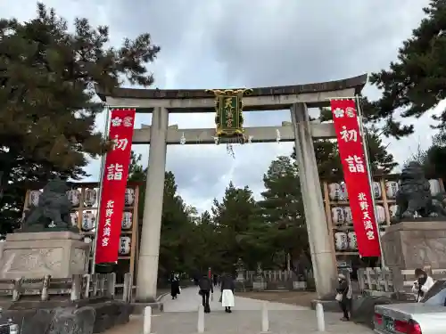 北野天満宮の{uncategorized: "未分類", other: "その他", undefined: "問題あり", building: "その他建物", grave: "お墓", sacred_gate: "鳥居", guardian: "狛犬", statue: "像", buddha: "仏像", history: "歴史", nature: "自然", garden: "庭園", animal: "動物", pagoda: "塔", temizu: "手水舎", mountain_gate: "山門・神門", sanctuary: "本殿・本堂", subordinate: "末社・摂社", art: "芸術", scenery: "景色", jizo: "地蔵", ema: "絵馬", goshuin: "御朱印", omikuji: "おみくじ", items: "授与品その他", amulet: "お守り", goshuincho: "御朱印帳", eats: "食事", festival: "お祭り", votive_dance: "神楽", shichigosan: "七五三参", wedding: "結婚式", experience: "体験その他", initially: "初詣", around: "周辺", anti_infection: "感染症対策"}