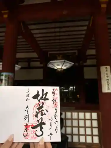 矢田寺(奈良県)