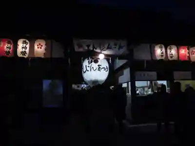 上宮天満宮(大阪府)