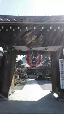 岩槻大師彌勒密寺の山門・神門