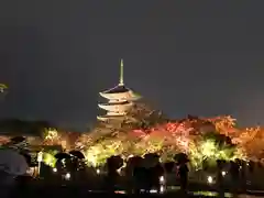 東寺（教王護国寺）(京都府)