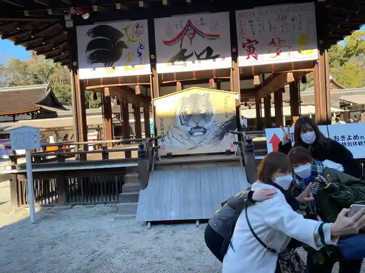 賀茂御祖神社(下鴨神社)の絵馬