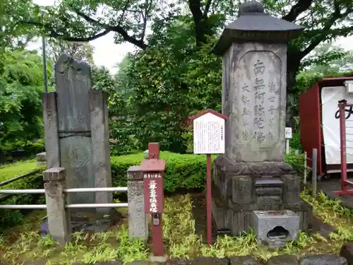 浅草寺(東京都)
