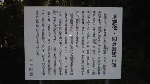 あんばさまの歴史