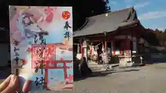 浅間神社(栃木県)