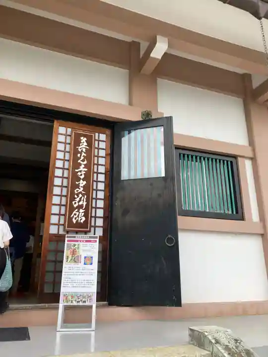 善光寺(長野県)