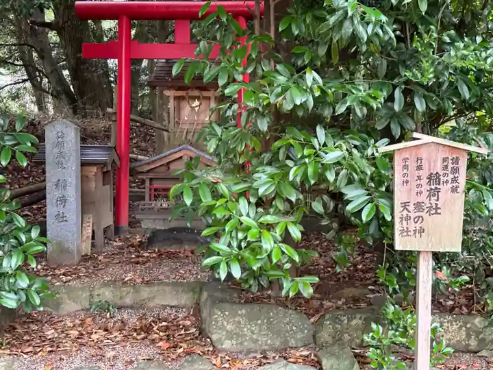 阿須伎神社(出雲大社摂社)(島根県)