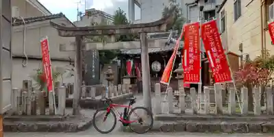 三吉稲荷神社(京都府)