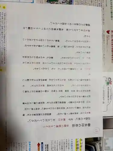 大乗坊(大阪府)