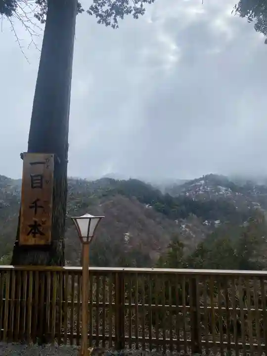 𠮷水神社(吉水神社)(奈良県)