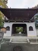 元慶寺(京都府)