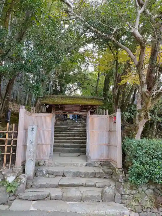 詩仙堂(丈山寺)の山門・神門