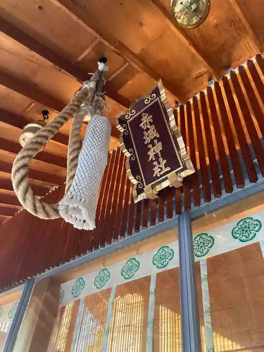 赤城神社の本殿・本堂