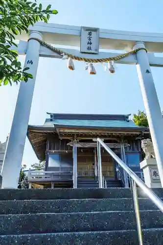 若宮神社(静岡県)