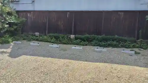 粟嶋堂宗徳寺(京都府)