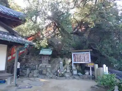 磐台寺(広島県)