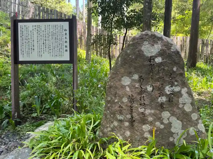 貴船神社結社の{uncategorized: "未分類", other: "その他", undefined: "問題あり", building: "その他建物", grave: "お墓", sacred_gate: "鳥居", guardian: "狛犬", statue: "像", buddha: "仏像", history: "歴史", nature: "自然", garden: "庭園", animal: "動物", pagoda: "塔", temizu: "手水舎", mountain_gate: "山門・神門", sanctuary: "本殿・本堂", subordinate: "末社・摂社", art: "芸術", scenery: "景色", jizo: "地蔵", ema: "絵馬", goshuin: "御朱印", omikuji: "おみくじ", items: "授与品その他", amulet: "お守り", goshuincho: "御朱印帳", eats: "食事", festival: "お祭り", votive_dance: "神楽", shichigosan: "七五三参", wedding: "結婚式", experience: "体験その他", initially: "初詣", around: "周辺", anti_infection: "感染症対策"}