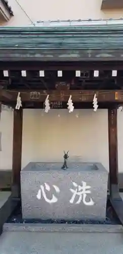 半田稲荷神社の手水舎