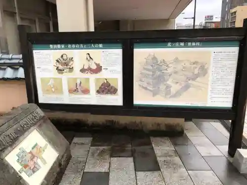 柴田神社のその他建物