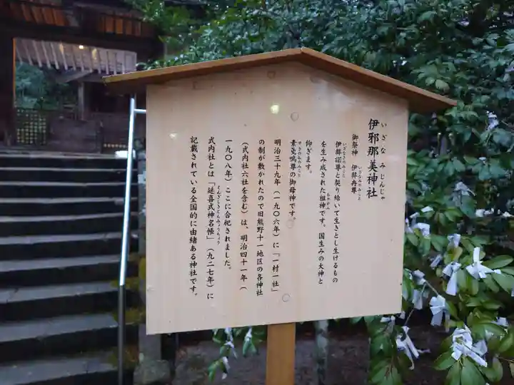 熊野大社(島根県)