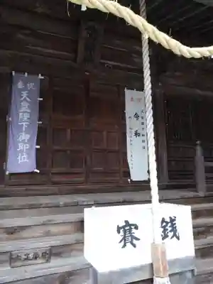 驚神社(神奈川県)