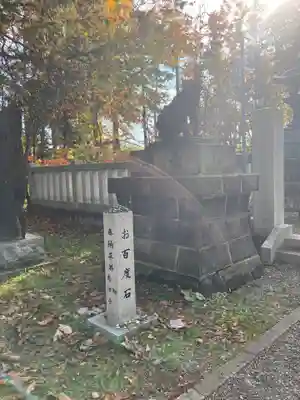 岩見澤神社(北海道)