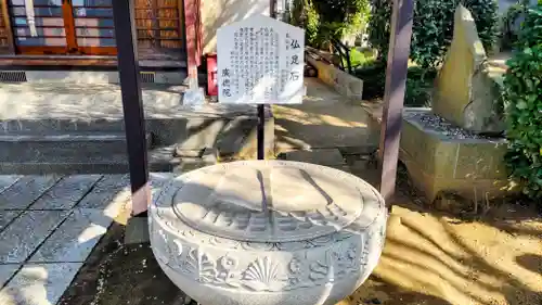 廣徳院(千葉県)