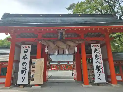 熊野速玉大社の{uncategorized: "未分類", other: "その他", undefined: "問題あり", building: "その他建物", grave: "お墓", sacred_gate: "鳥居", guardian: "狛犬", statue: "像", buddha: "仏像", history: "歴史", nature: "自然", garden: "庭園", animal: "動物", pagoda: "塔", temizu: "手水舎", mountain_gate: "山門・神門", sanctuary: "本殿・本堂", subordinate: "末社・摂社", art: "芸術", scenery: "景色", jizo: "地蔵", ema: "絵馬", goshuin: "御朱印", omikuji: "おみくじ", items: "授与品その他", amulet: "お守り", goshuincho: "御朱印帳", eats: "食事", festival: "お祭り", votive_dance: "神楽", shichigosan: "七五三参", wedding: "結婚式", experience: "体験その他", initially: "初詣", around: "周辺", anti_infection: "感染症対策"}