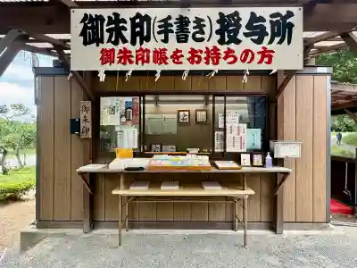 坂本八幡宮(福岡県)