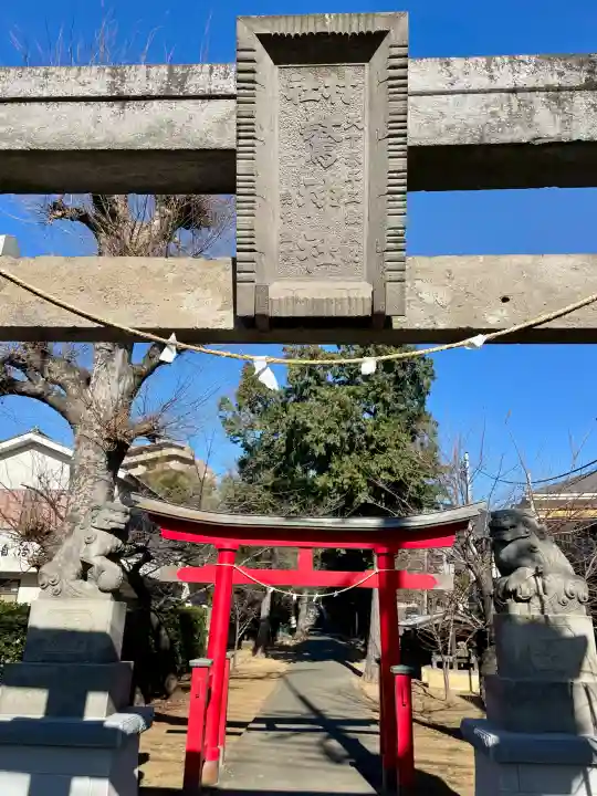 驚神社の{uncategorized: "未分類", other: "その他", undefined: "問題あり", building: "その他建物", grave: "お墓", sacred_gate: "鳥居", guardian: "狛犬", statue: "像", buddha: "仏像", history: "歴史", nature: "自然", garden: "庭園", animal: "動物", pagoda: "塔", temizu: "手水舎", mountain_gate: "山門・神門", sanctuary: "本殿・本堂", subordinate: "末社・摂社", art: "芸術", scenery: "景色", jizo: "地蔵", ema: "絵馬", goshuin: "御朱印", omikuji: "おみくじ", items: "授与品その他", amulet: "お守り", goshuincho: "御朱印帳", eats: "食事", festival: "お祭り", votive_dance: "神楽", shichigosan: "七五三参", wedding: "結婚式", experience: "体験その他", initially: "初詣", around: "周辺", anti_infection: "感染症対策"}