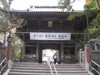 高尾山薬王院の山門・神門